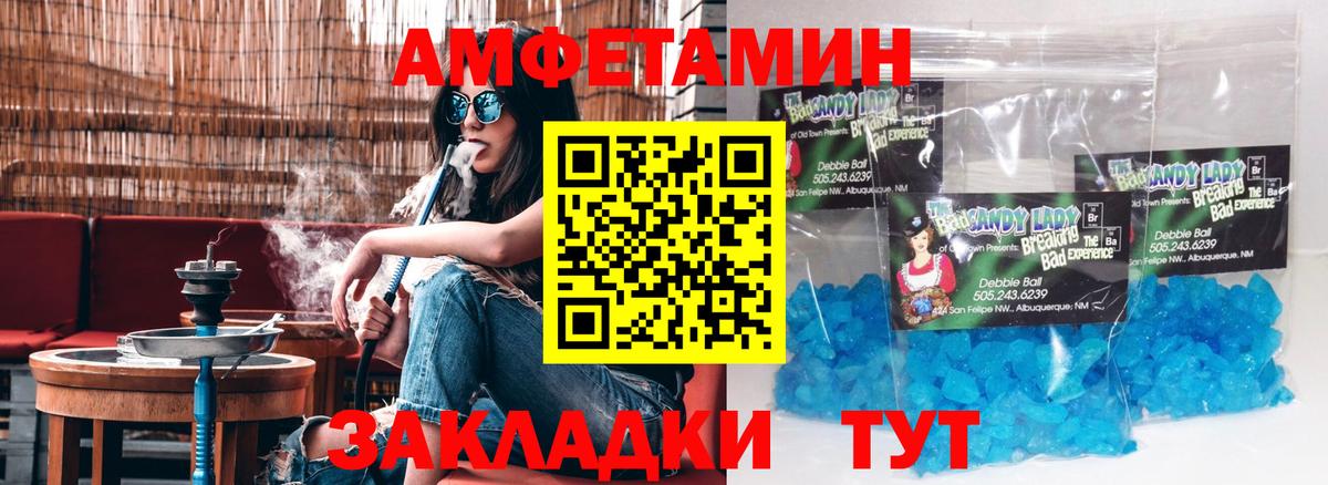 Сокол  АМФ  Вход с VPN  АМФ Розовый 