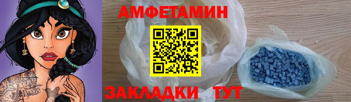 АМФ VHQ Сокол