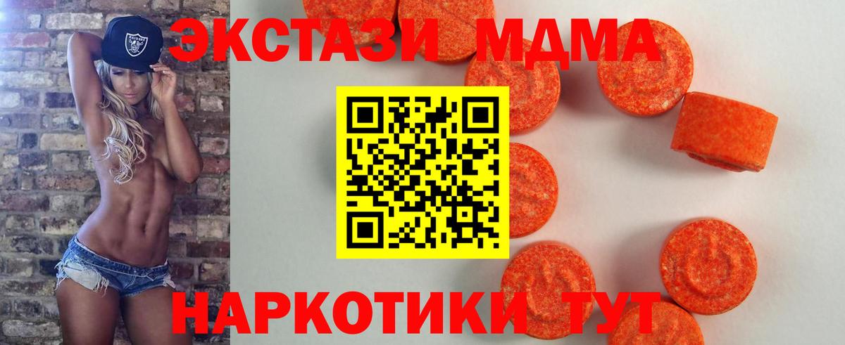 Экстази mix  Вход с VPN  Сокол  ЭКСТАЗИ VHQ 
