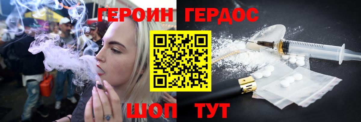 Мефедрон кристаллы  Кокаин  МАРИХУАНА  Сокол  Вход с VPN  ГАШ  ГАШ  ЭКСТАЗИ 