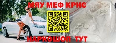 ALPHA PVP Будённовск