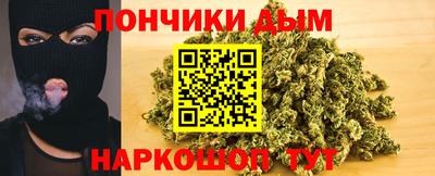 ALPHA PVP Будённовск