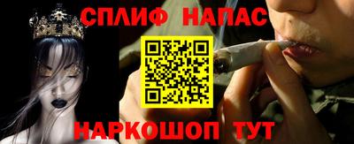 кокаин премиум Обнинск