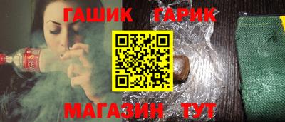 ALPHA PVP Будённовск