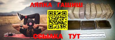 гашиш Обь