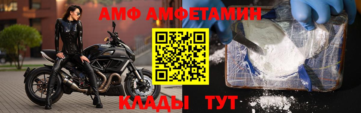 Первитин винт Сокол