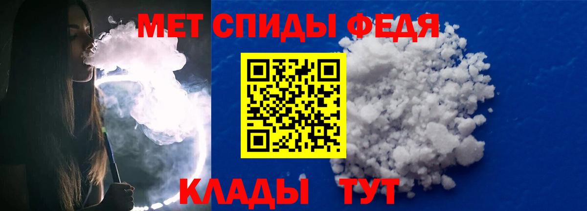 Сокол  Метамфетамин  Вход с VPN  Метамфетамин Methamphetamine 