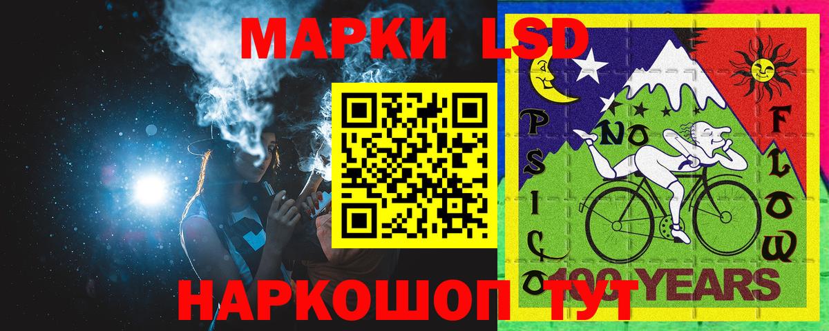 наркошоп  Марки 25I-NBOMe 1,5мг  Вход с VPN  Наркотические марки  Сокол  Марки 25I-NBOMe 1,5мг 