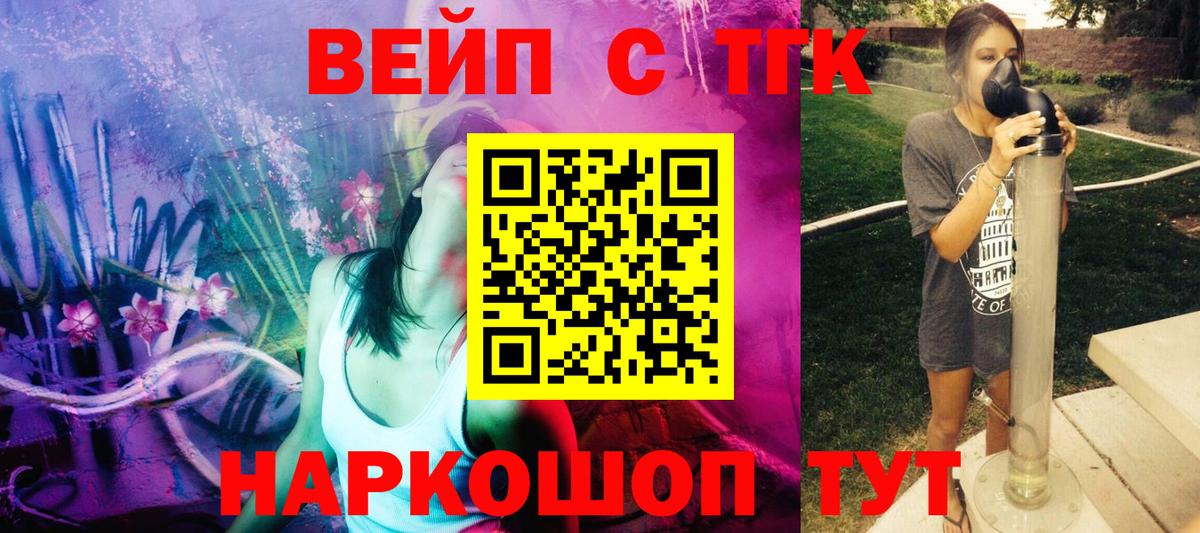 Дистиллят ТГК THC oil Сокол