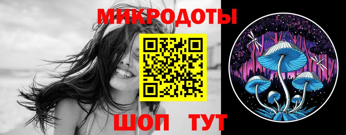 Псилоцибиновые грибы Psilocybine cubensis  Галлюциногенные грибы Magic Shrooms  Вход с VPN  Сокол 
