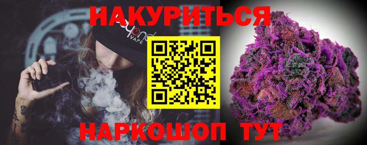 Бошки марихуана индика  Каннабис SATIVA & INDICA  Сокол  Вход с VPN  Бошки Шишки Bruce Banner 